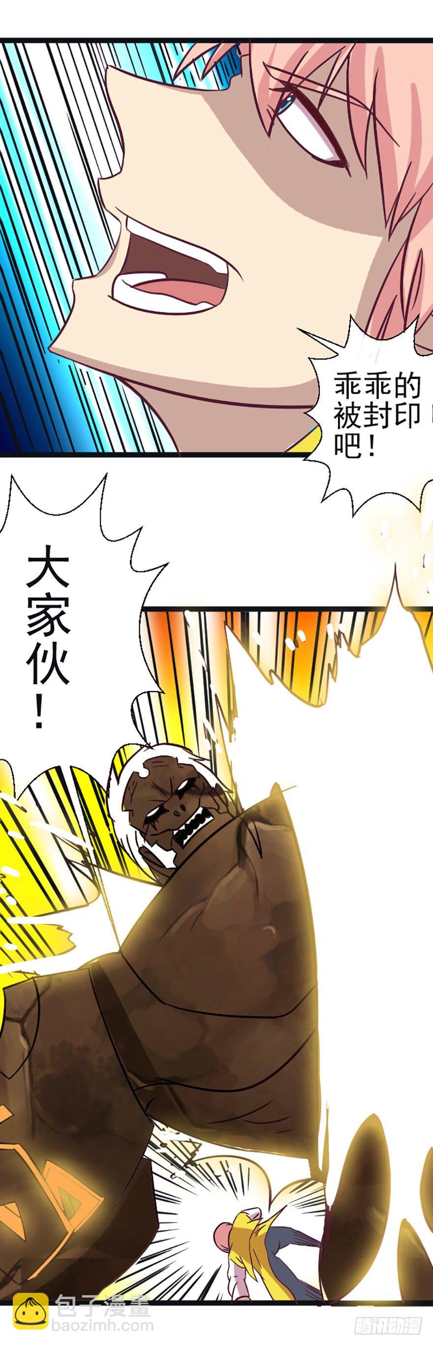 最后一张卡牌-第47话