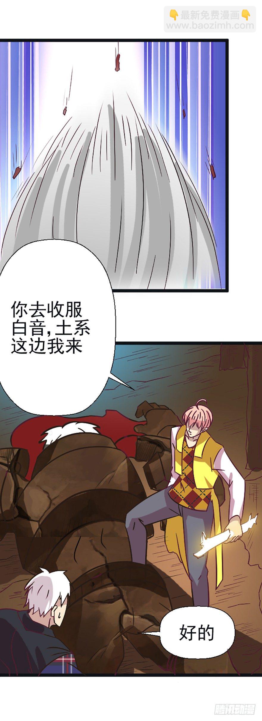 最后一张卡牌-第47话