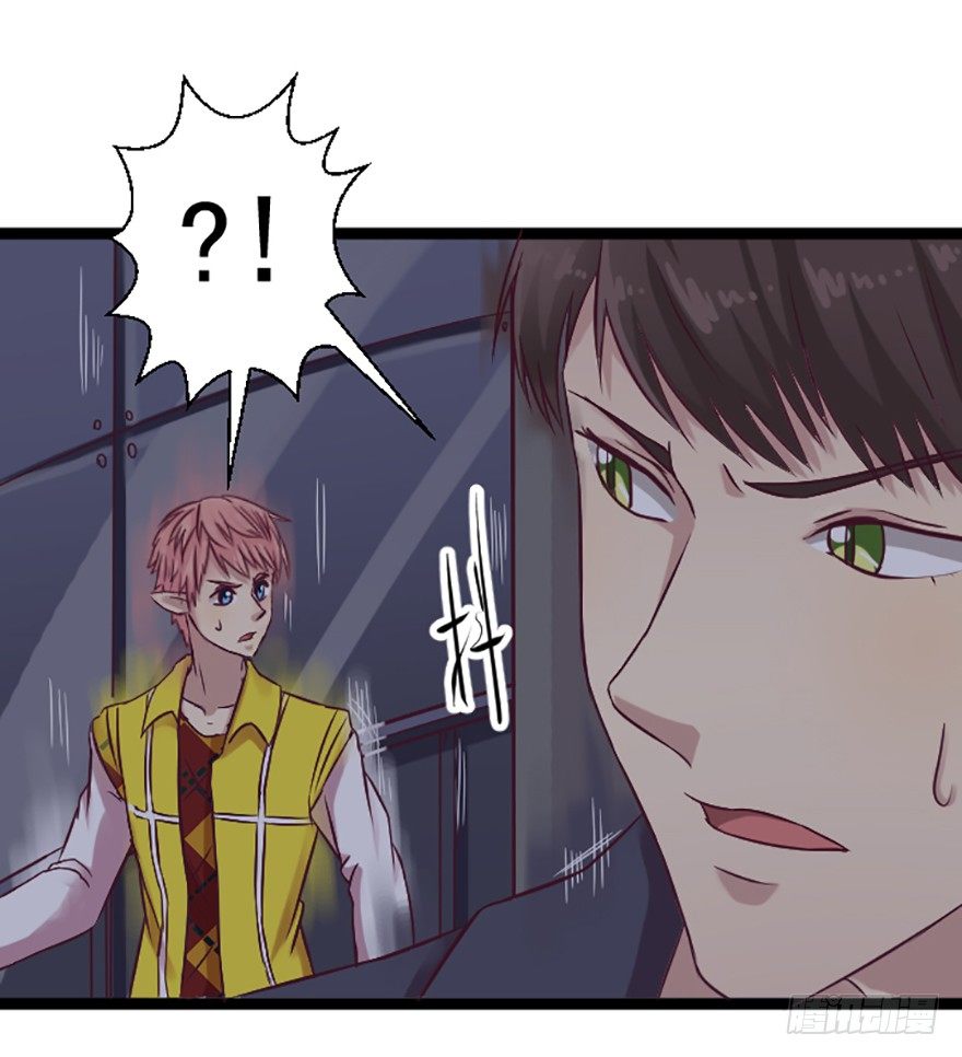 尝试召唤-第7话