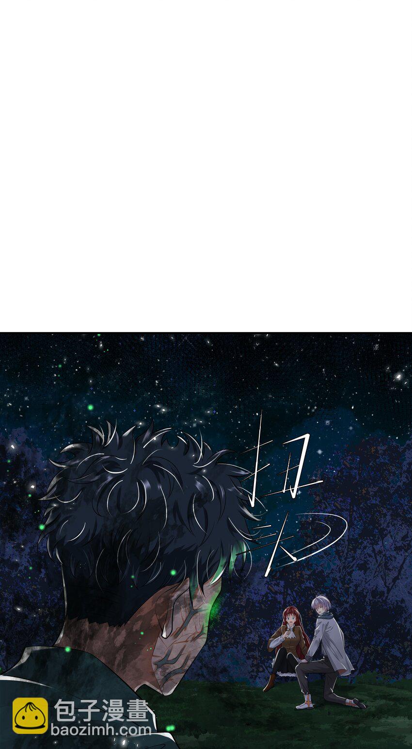 10 潜行夜叉-第11话