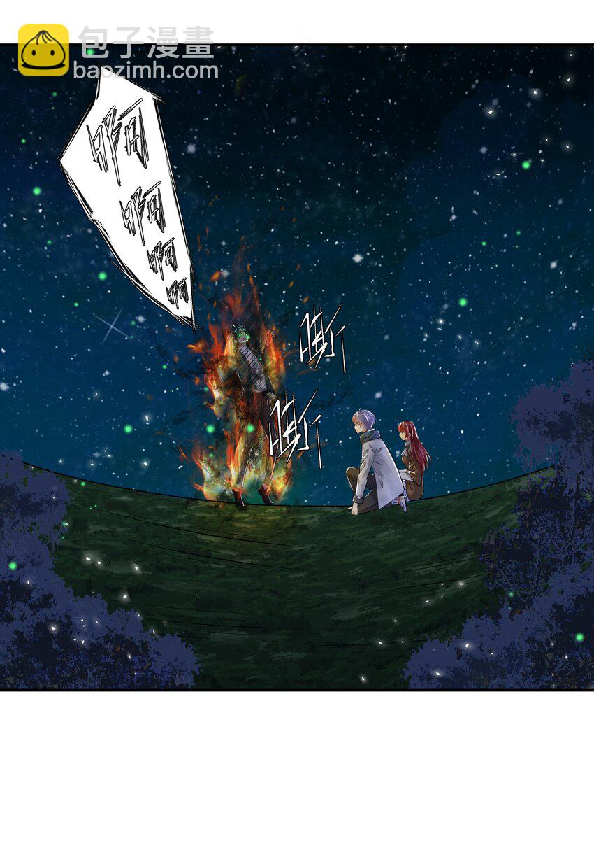 10 潜行夜叉-第11话