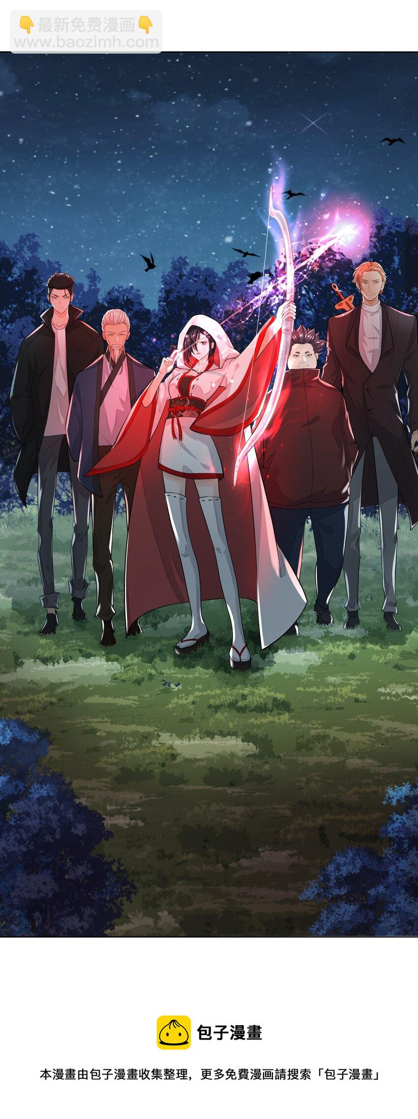 10 潜行夜叉-第11话