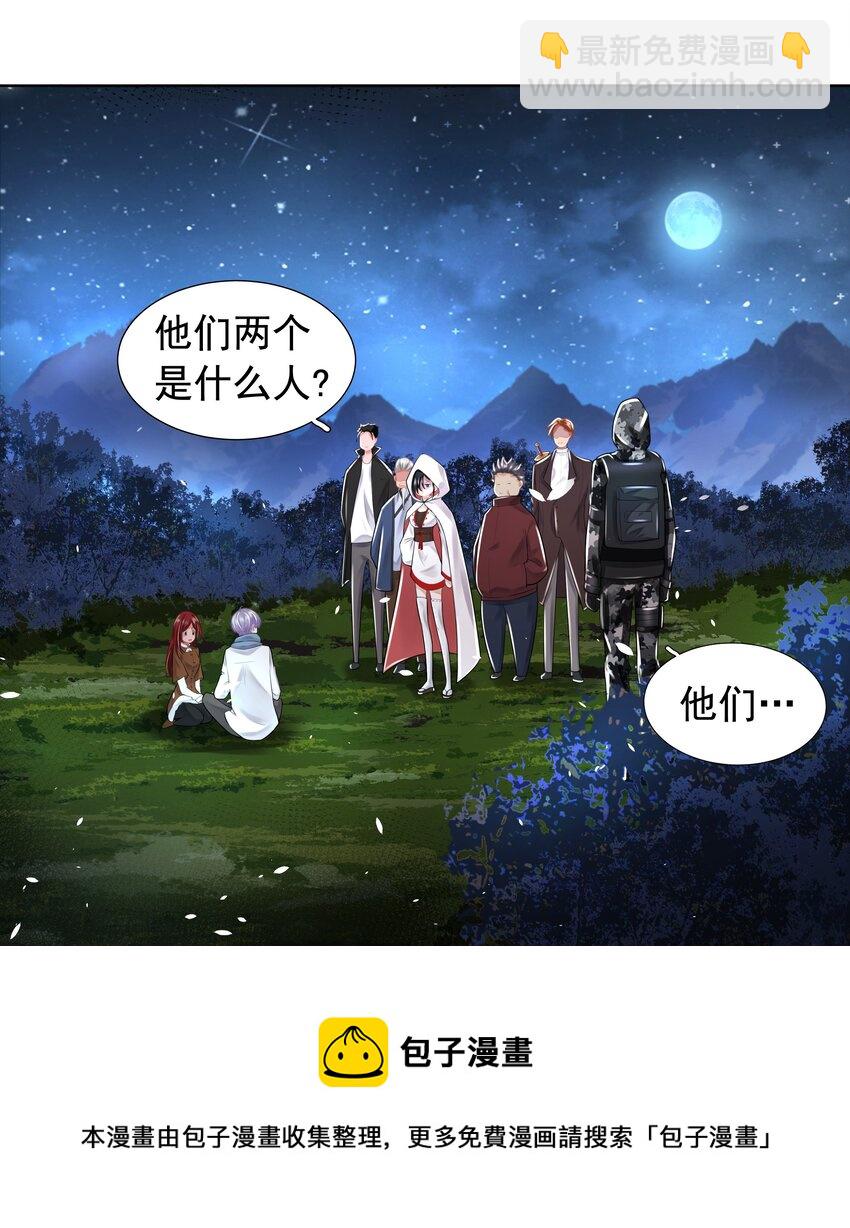 10 潜行夜叉-第11话