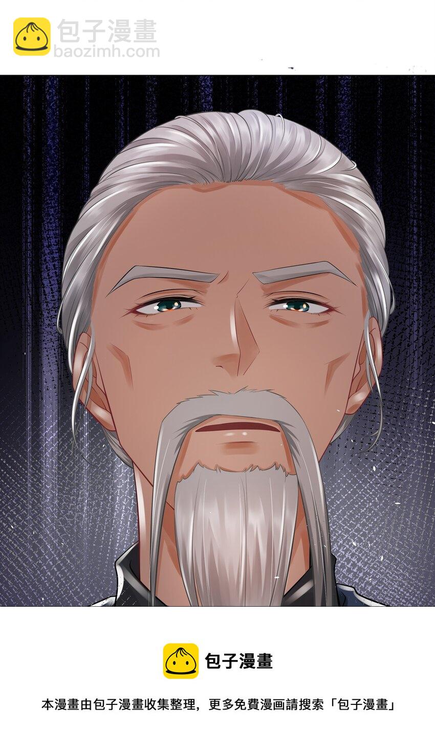 10 潜行夜叉-第11话