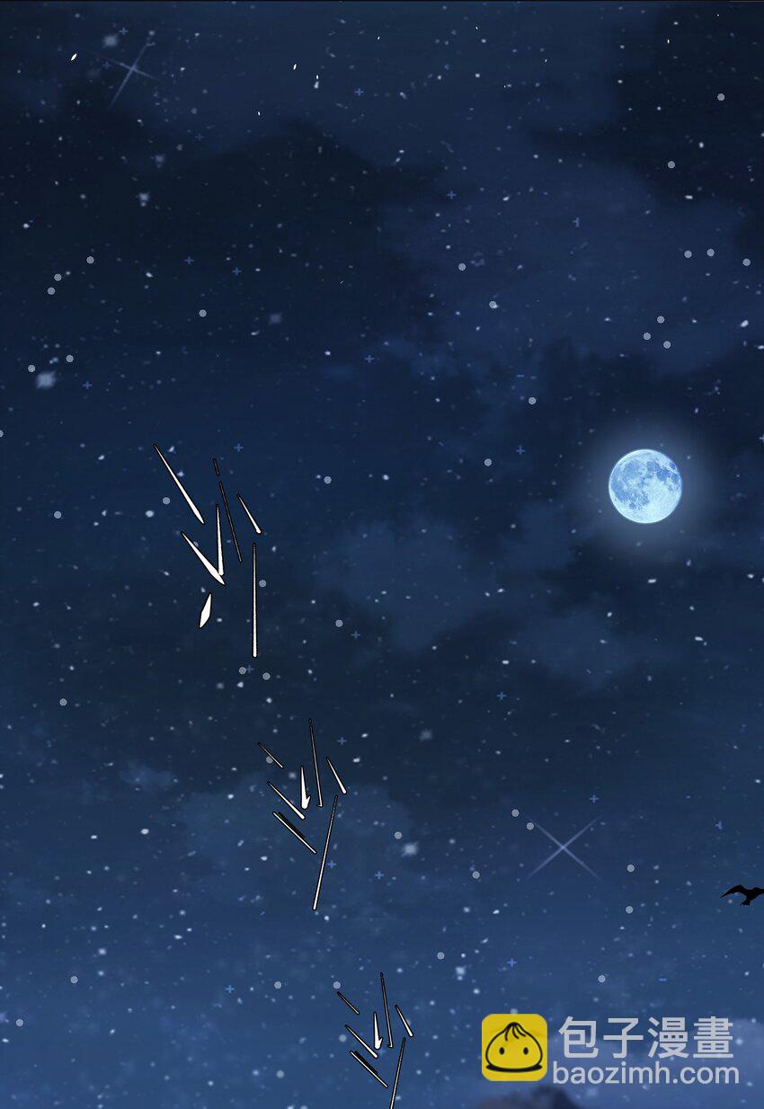 10 潜行夜叉-第11话