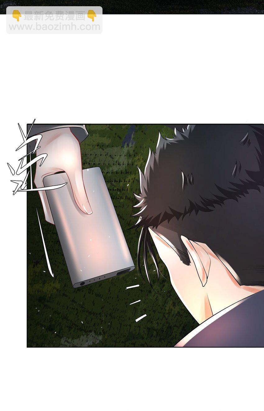 10 潜行夜叉-第11话