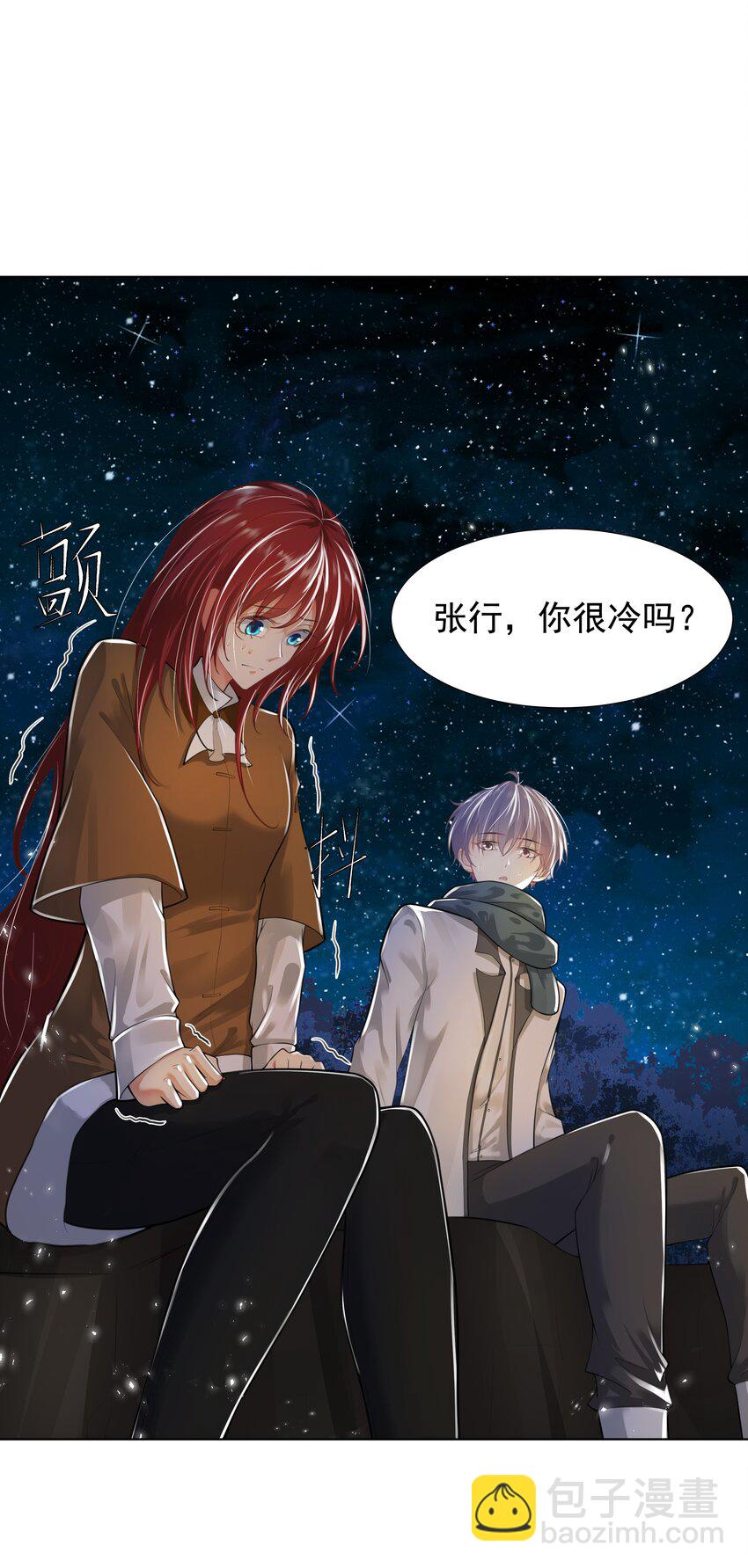 10 潜行夜叉-第11话