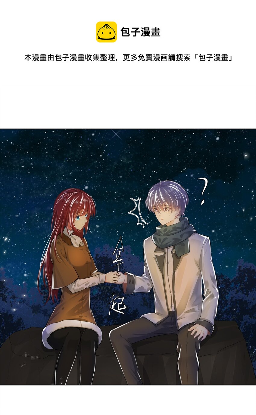 10 潜行夜叉-第11话