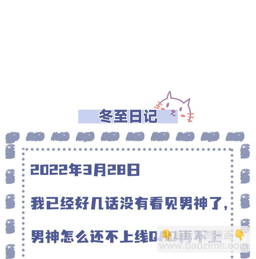 10 潜行夜叉-第11话