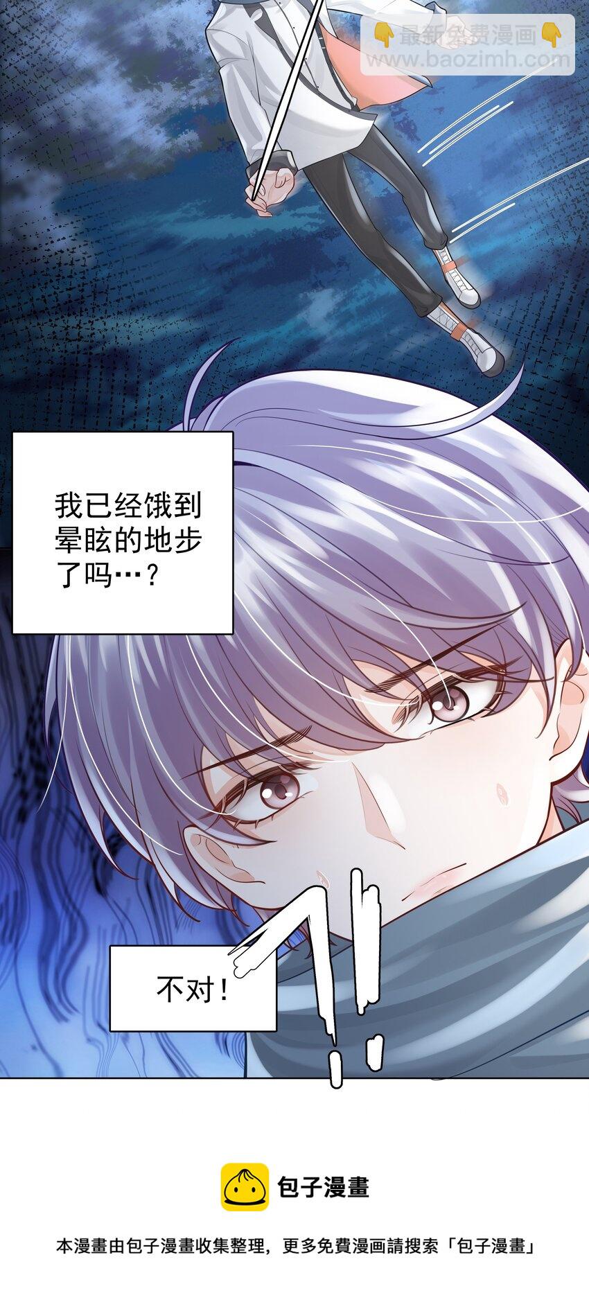 12 他来了-第13话