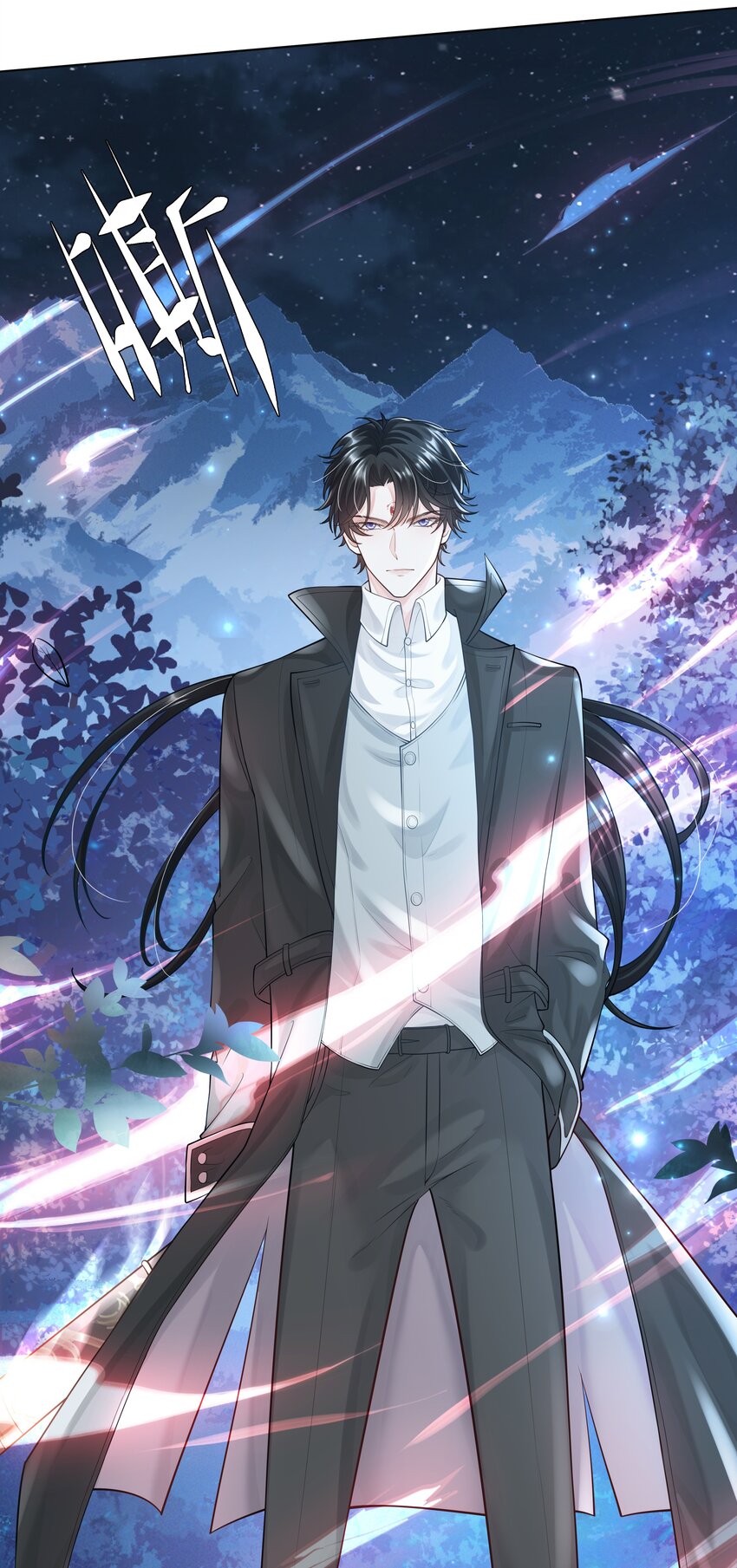 12 他来了-第13话