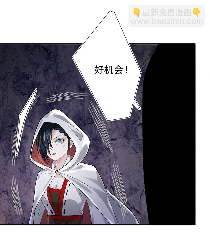 14 龙尸现世(1/2)-第15话