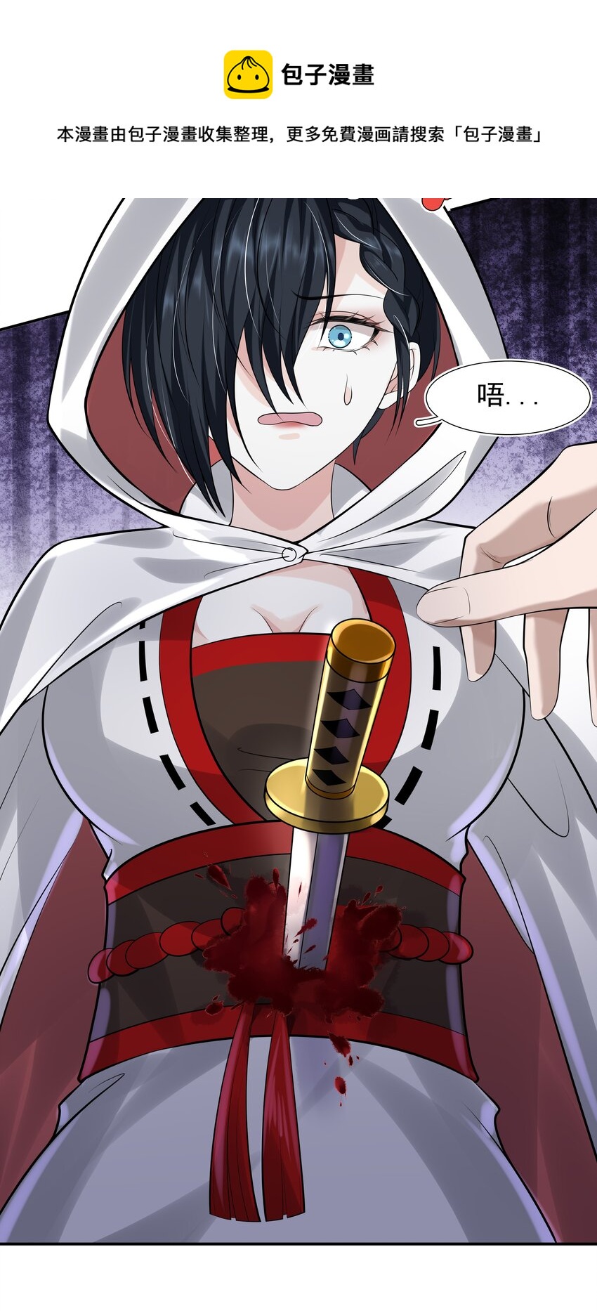 14 龙尸现世(1/2)-第15话