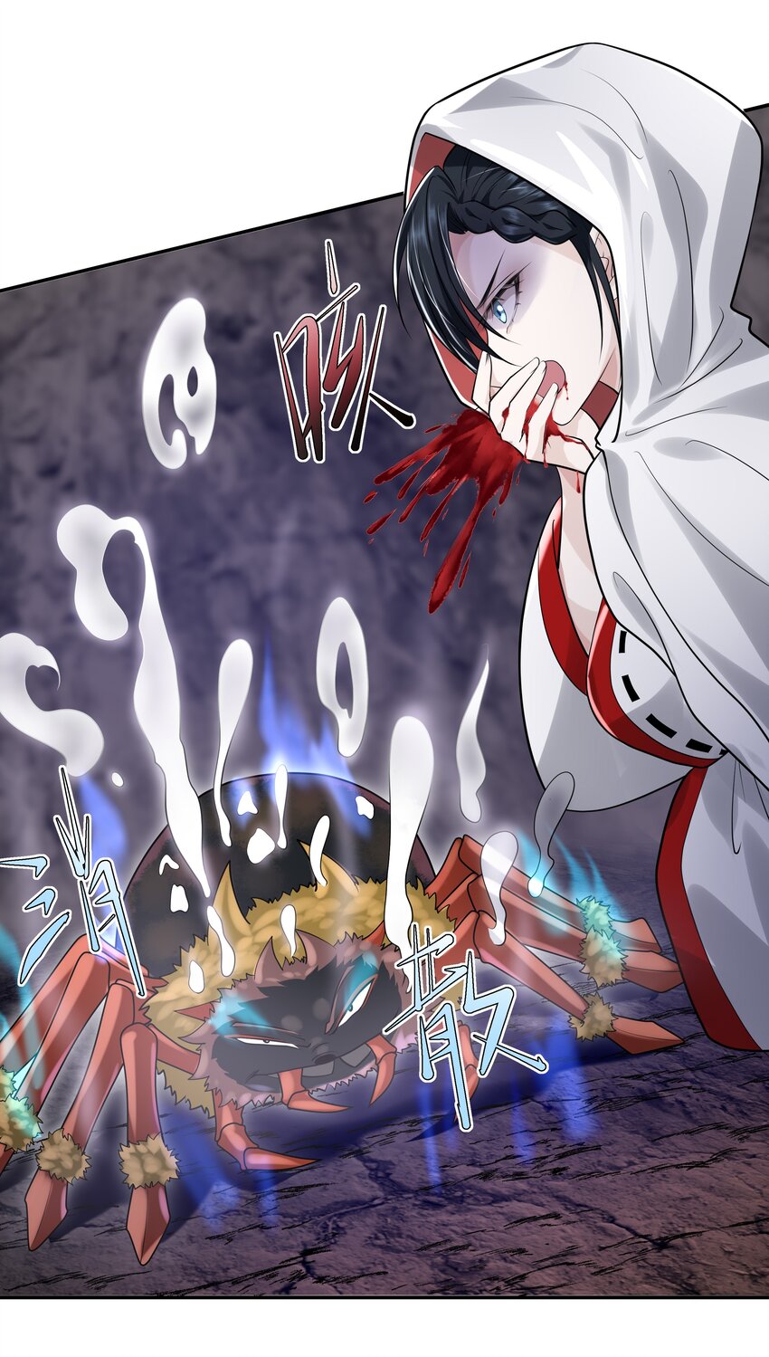 14 龙尸现世(1/2)-第15话