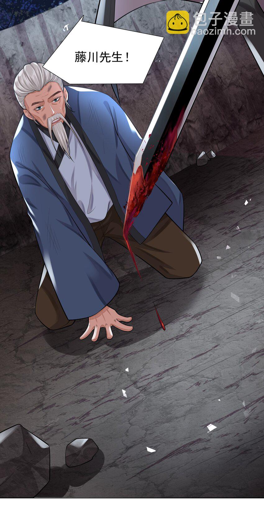 14 龙尸现世(1/2)-第15话