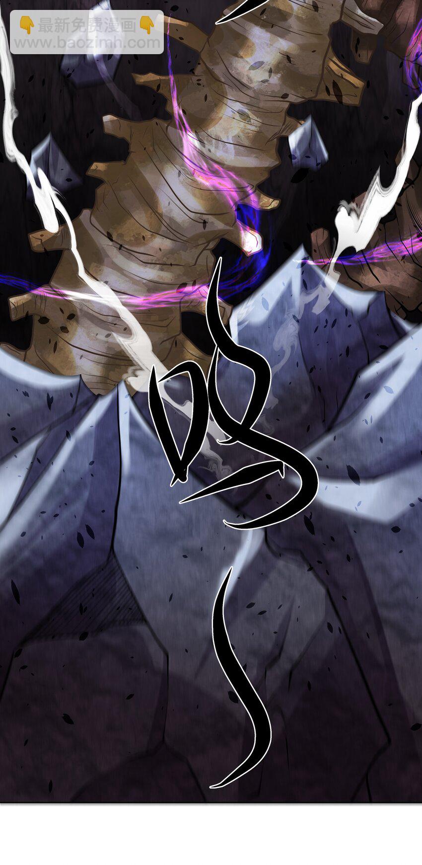 14 龙尸现世(1/2)-第15话