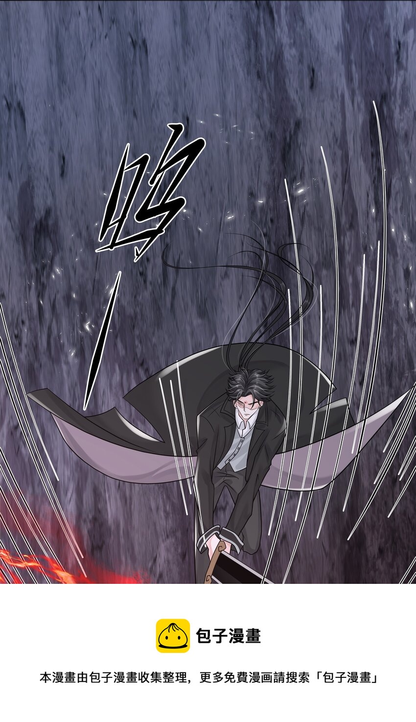 14 龙尸现世(1/2)-第15话