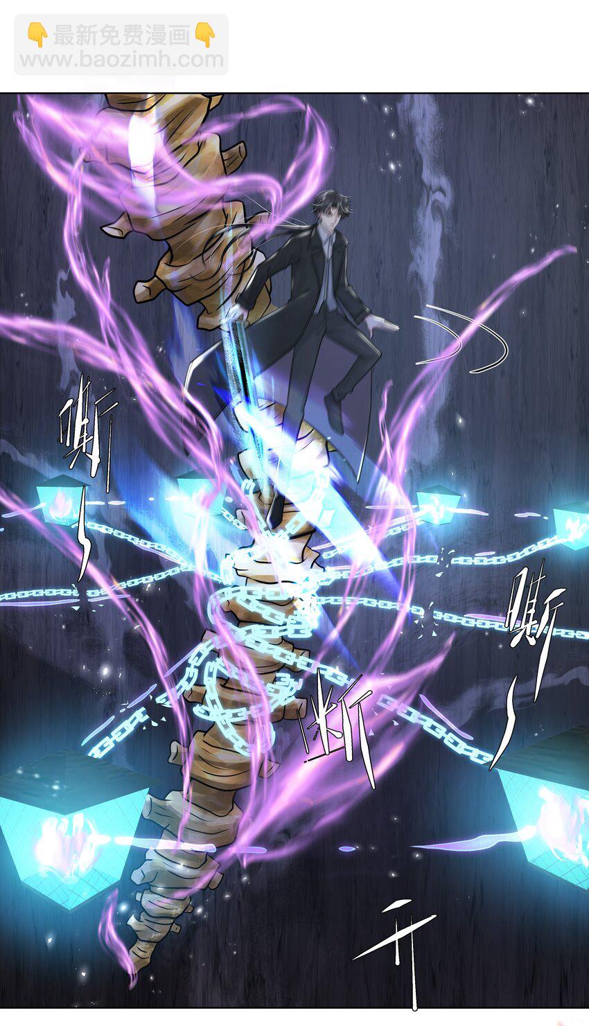 16 消灭骨龙-第17话