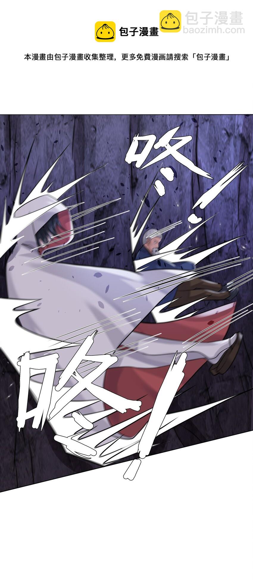 16 消灭骨龙-第17话