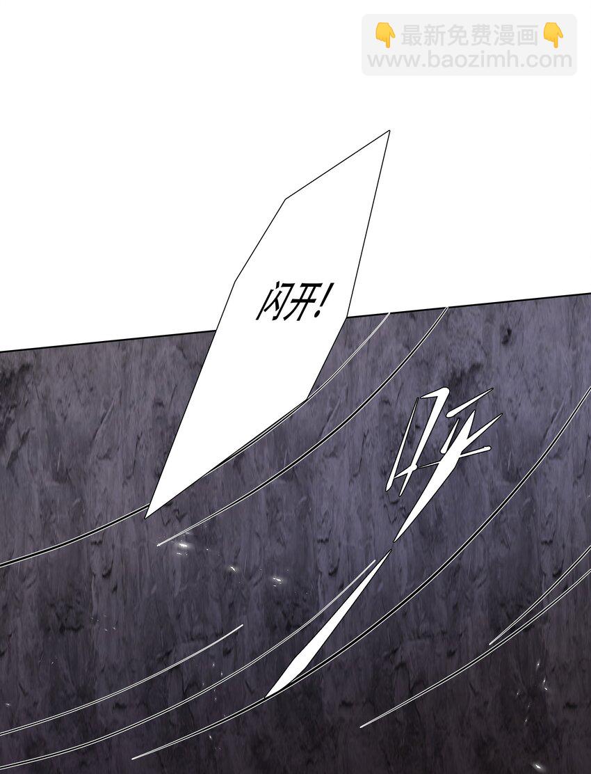 16 消灭骨龙-第17话