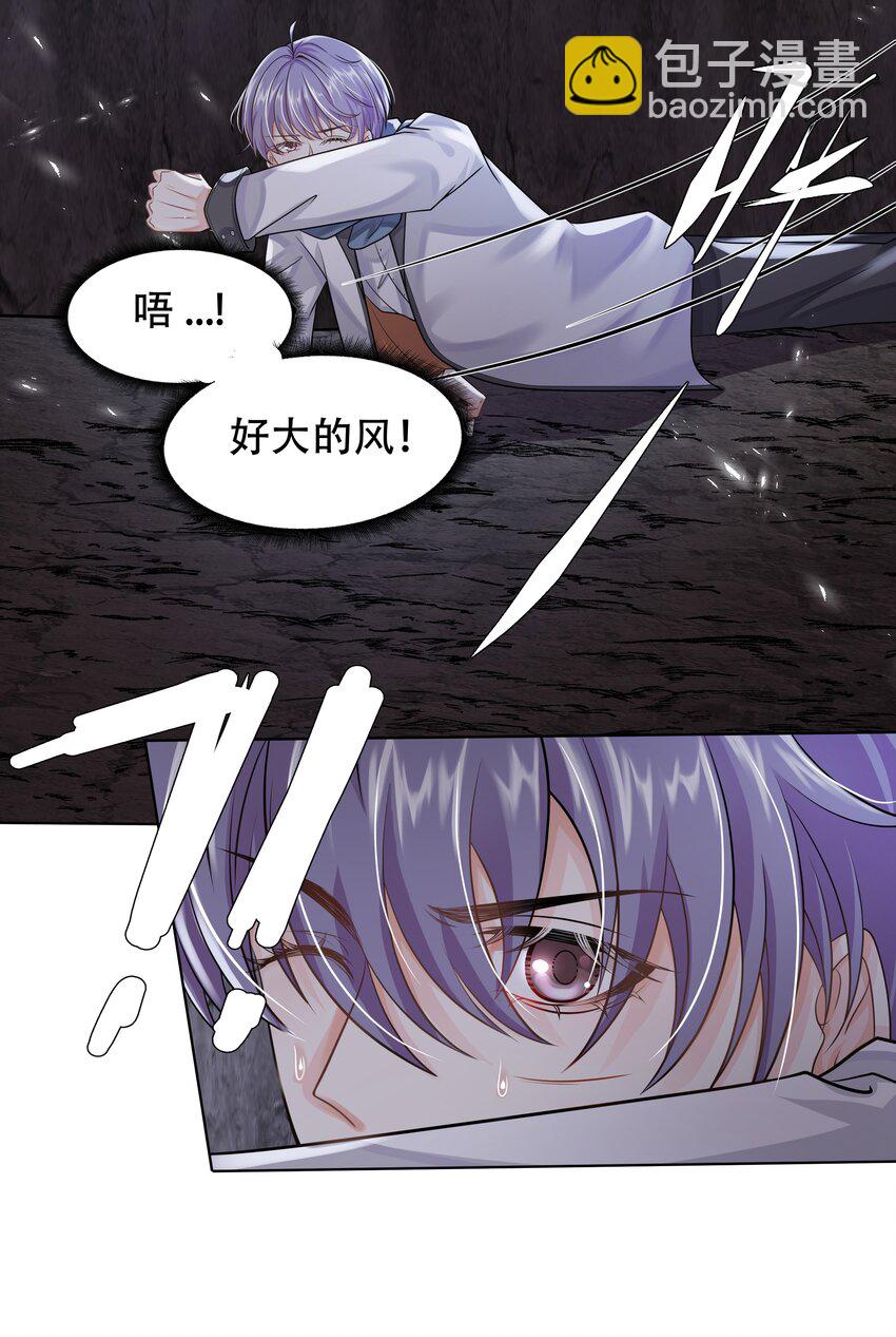 16 消灭骨龙-第17话