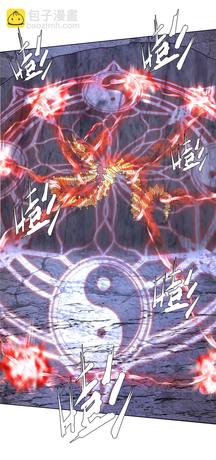 16 消灭骨龙-第17话