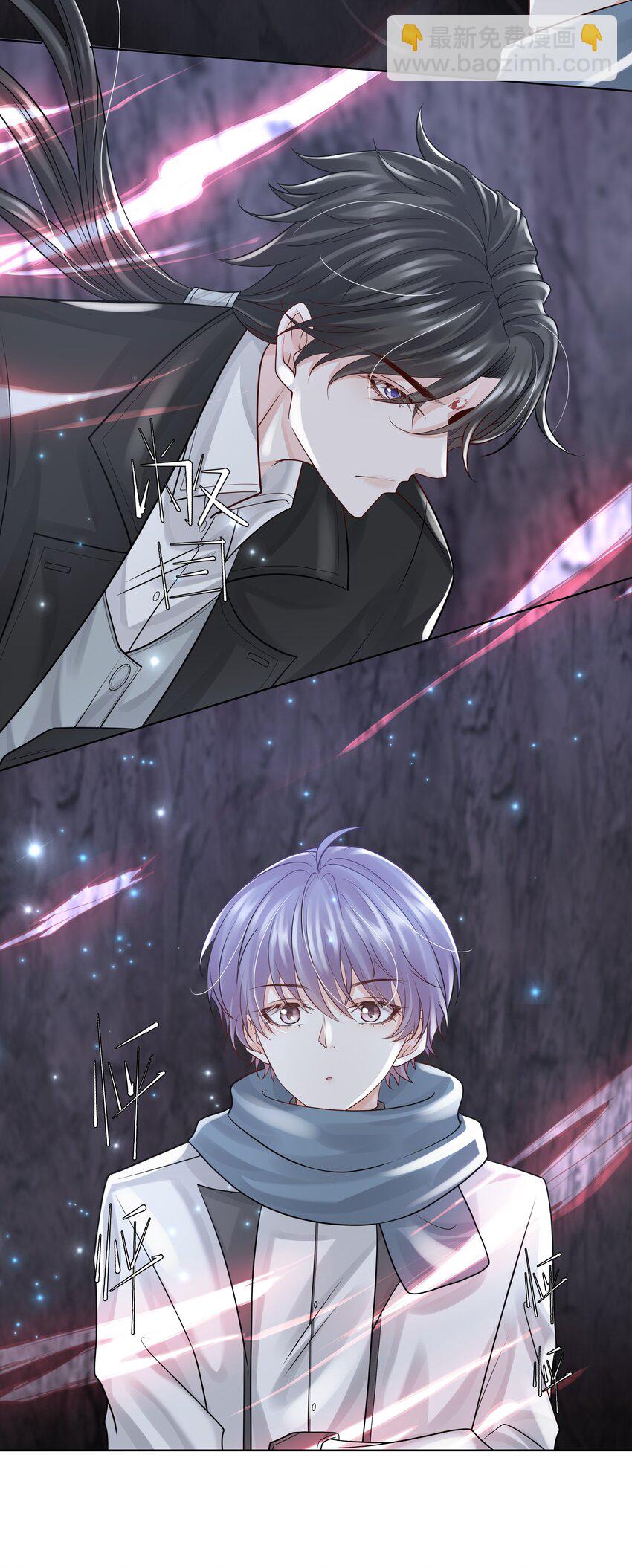 16 消灭骨龙-第17话