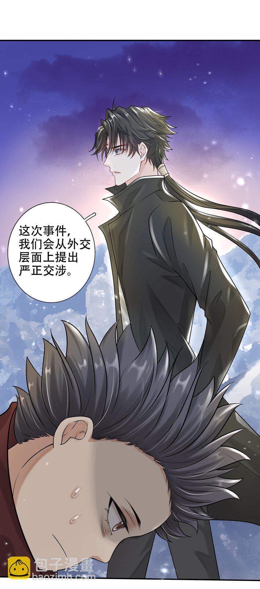 16 消灭骨龙-第17话