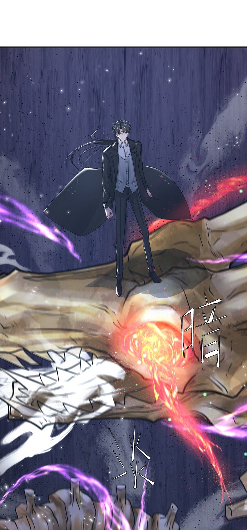 16 消灭骨龙-第17话