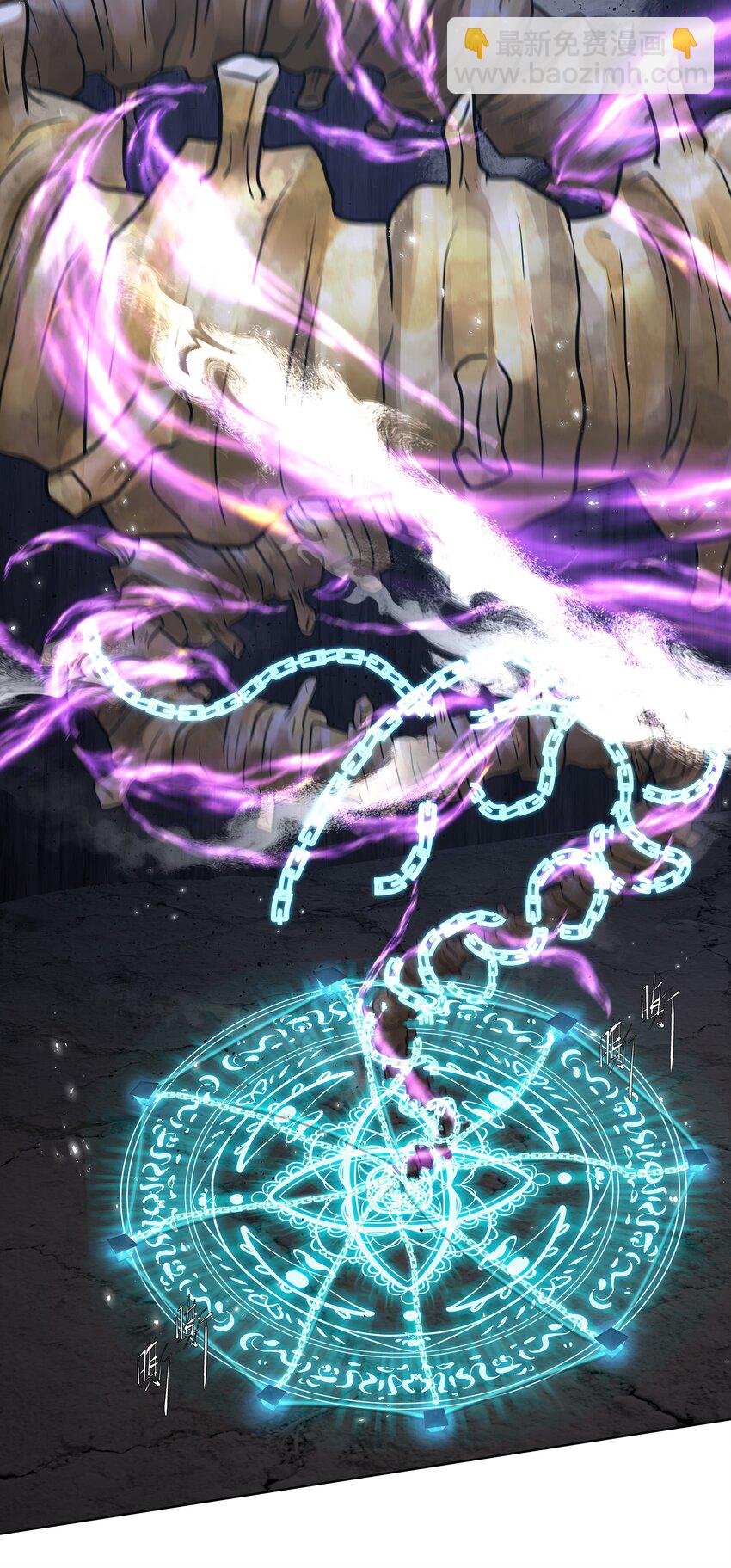 16 消灭骨龙-第17话