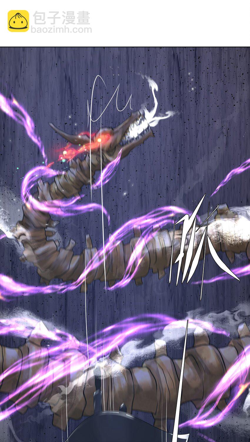 16 消灭骨龙-第17话