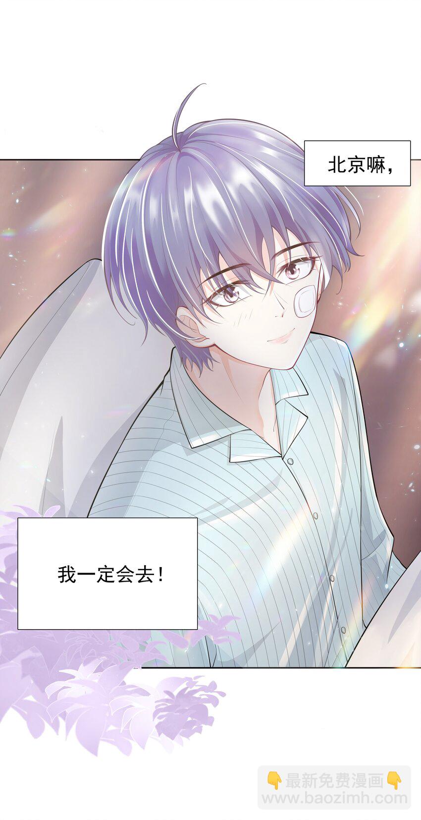 18 办公场所搂搂抱抱-第19话