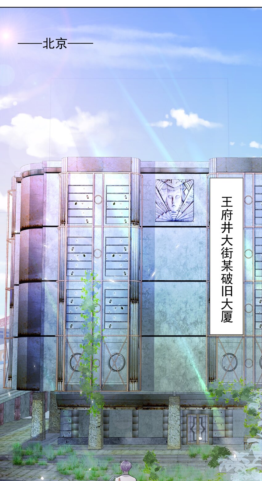 18 办公场所搂搂抱抱-第19话