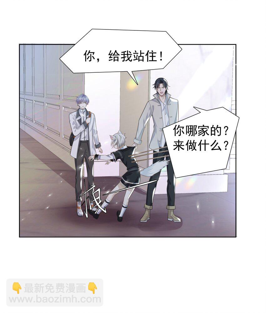 18 办公场所搂搂抱抱-第19话