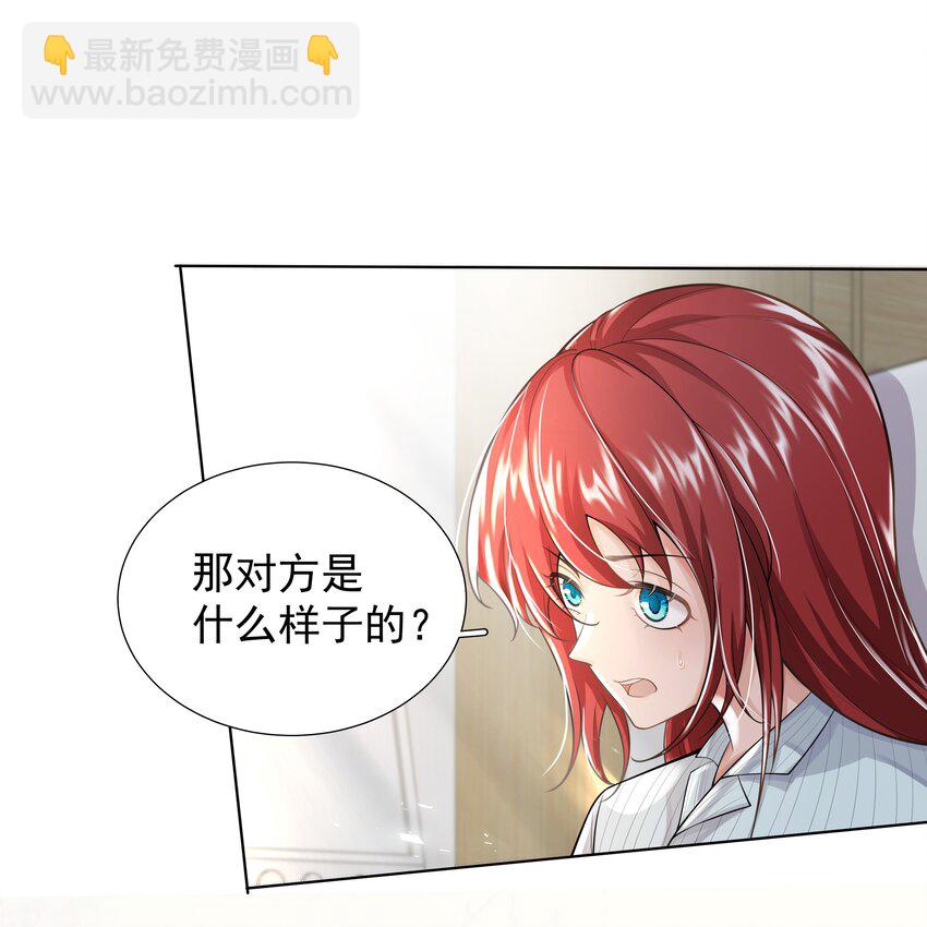 18 办公场所搂搂抱抱-第19话