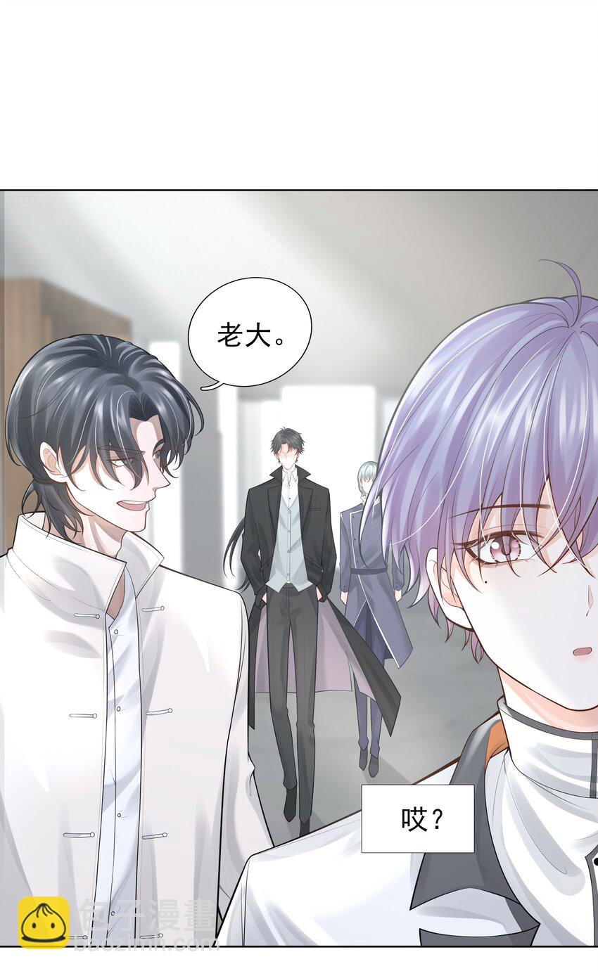 18 办公场所搂搂抱抱-第19话