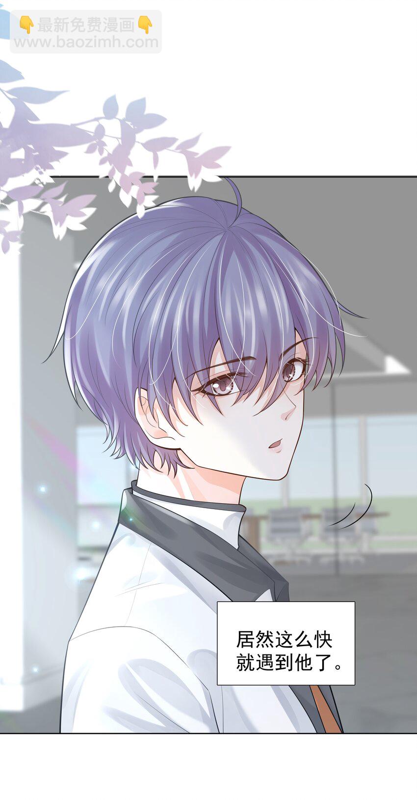 18 办公场所搂搂抱抱-第19话