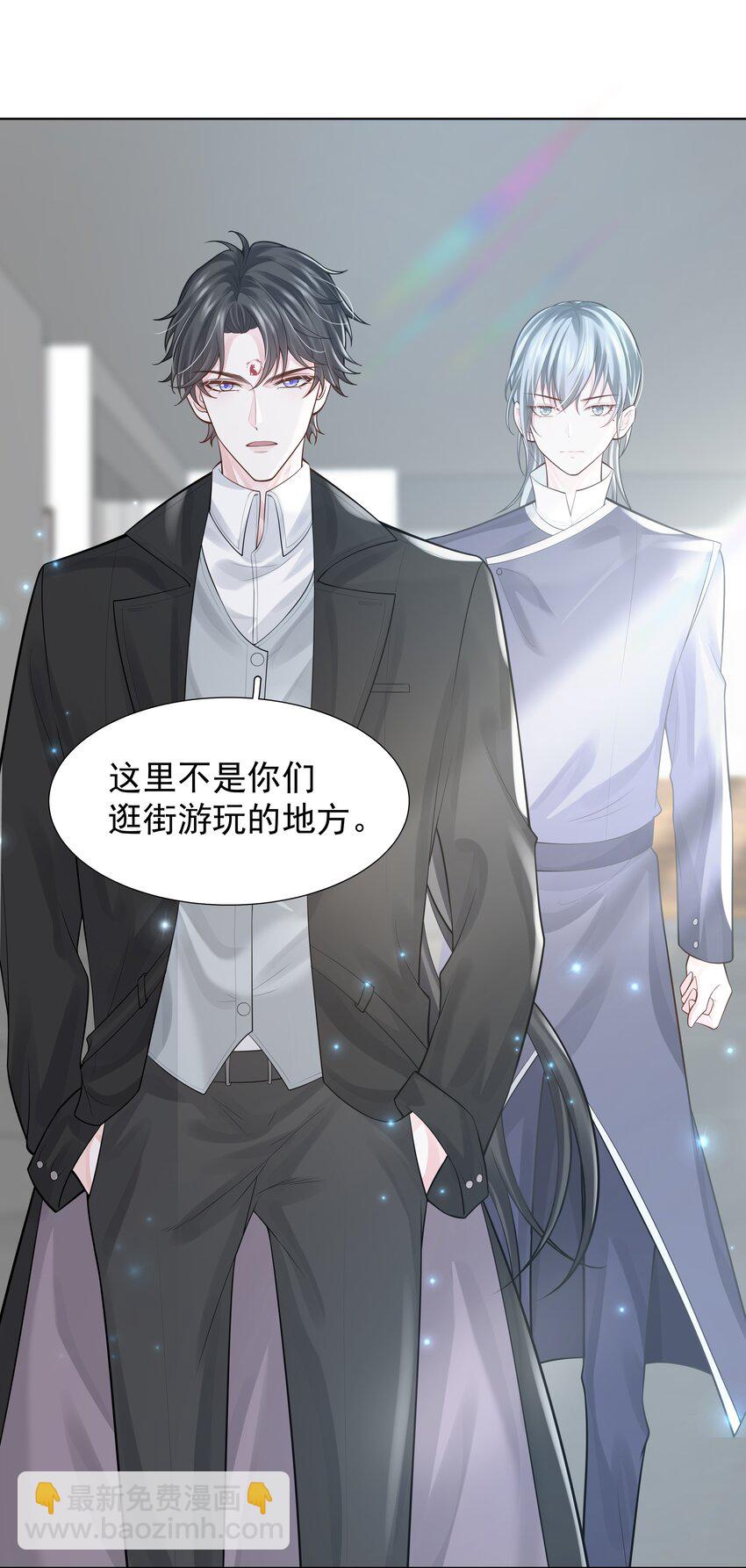 18 办公场所搂搂抱抱-第19话