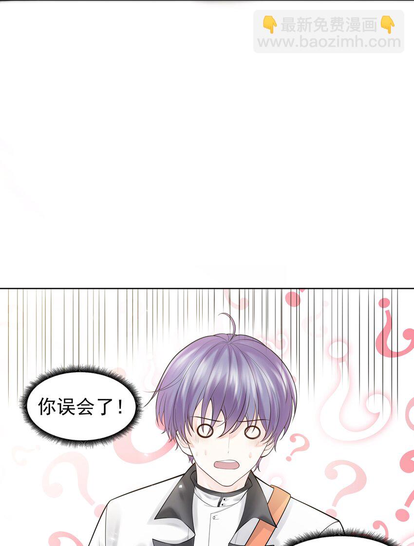 18 办公场所搂搂抱抱-第19话