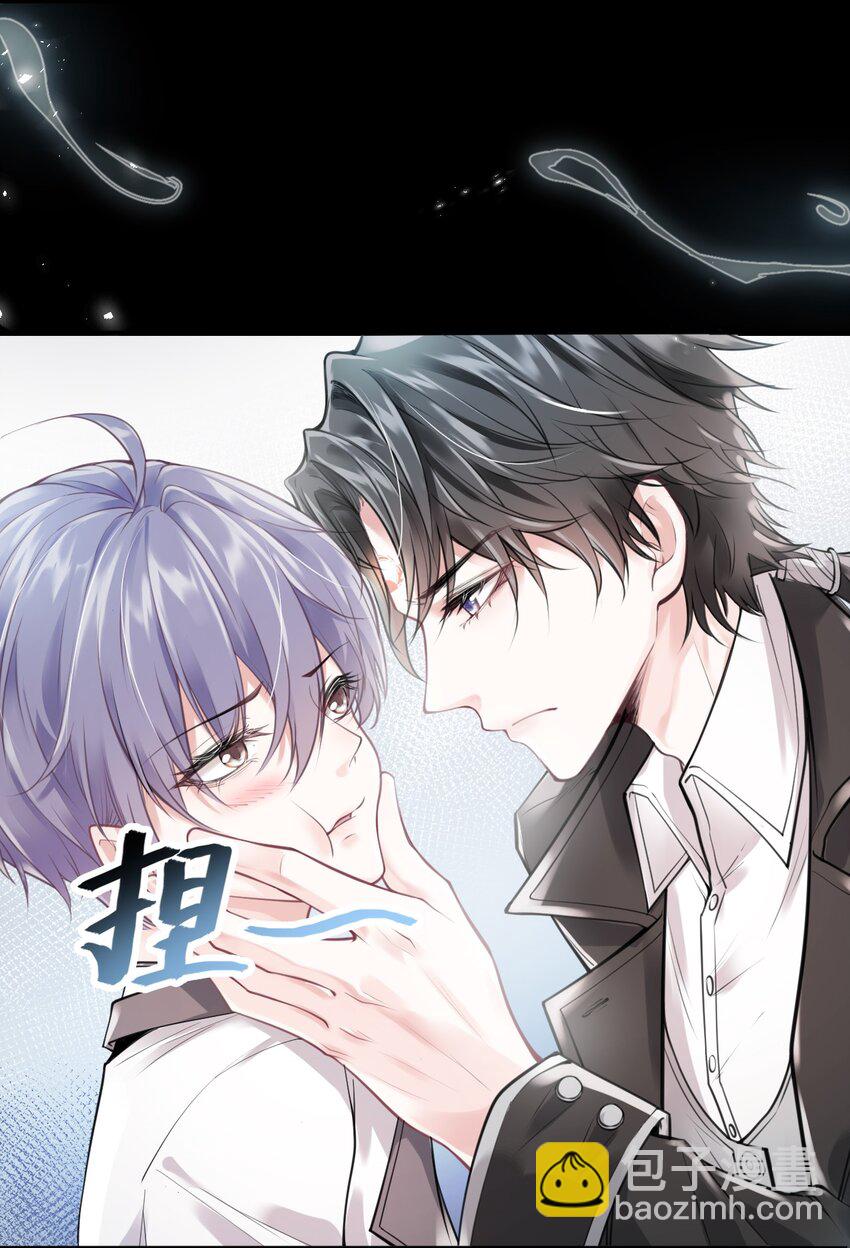 2 雨后青苔-第3话