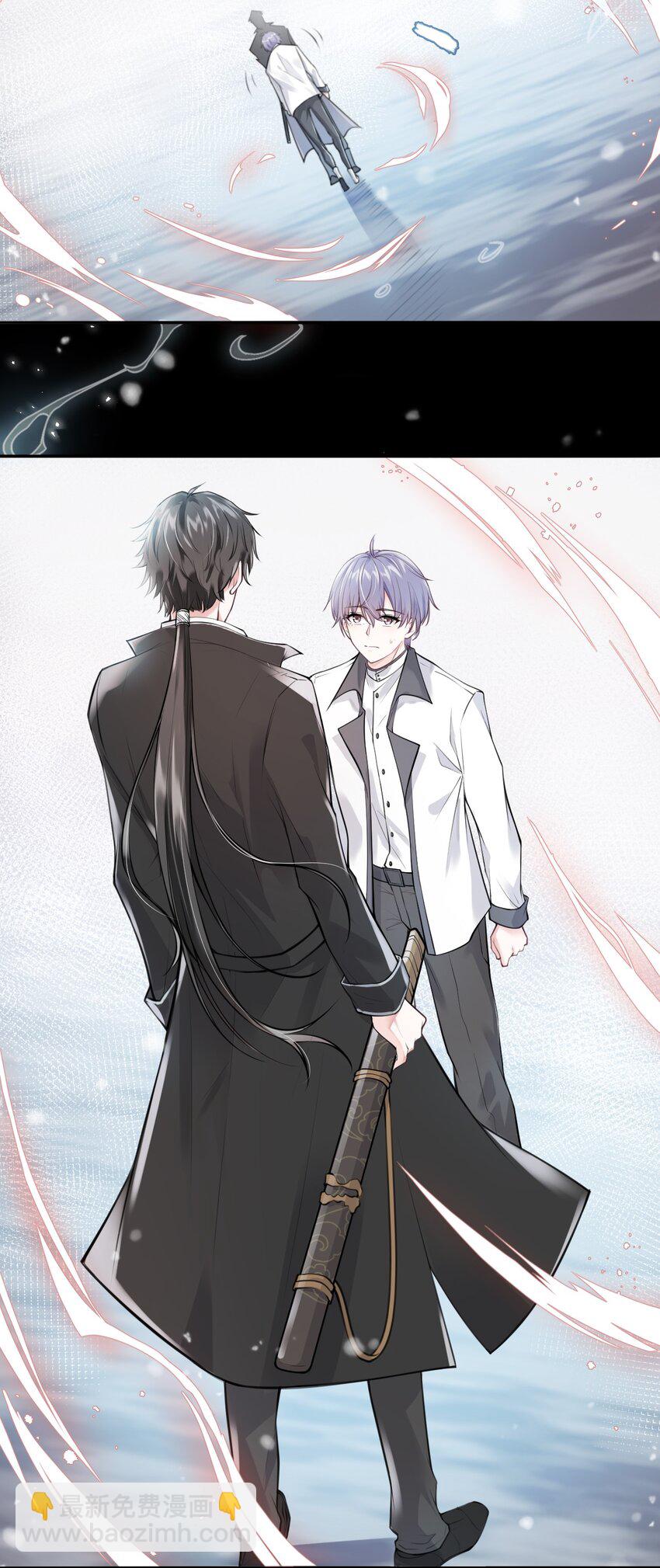 2 雨后青苔-第3话