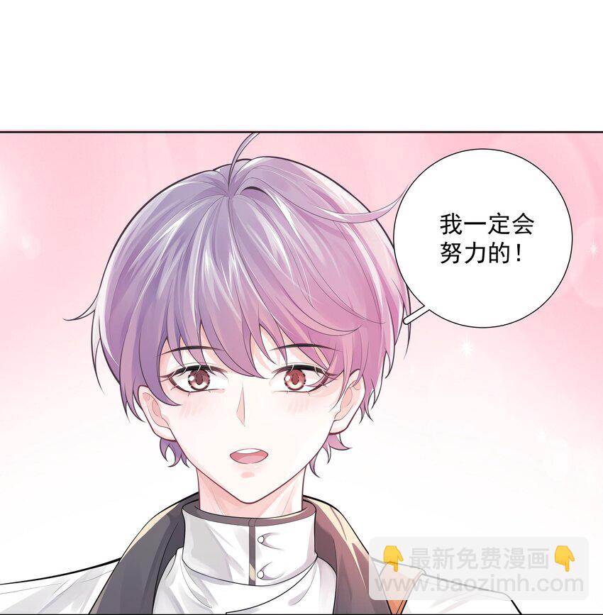 20 禁止打♂闹-第21话