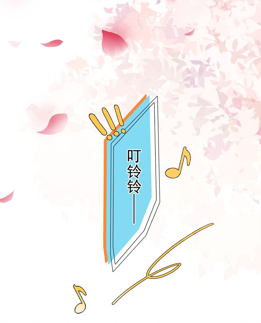 20 禁止打♂闹-第21话