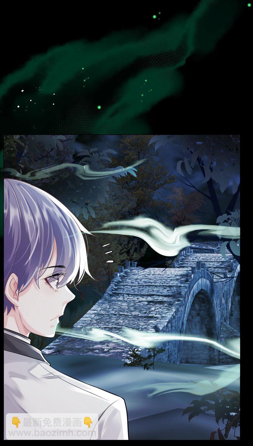 22 不存在的公交-第23话