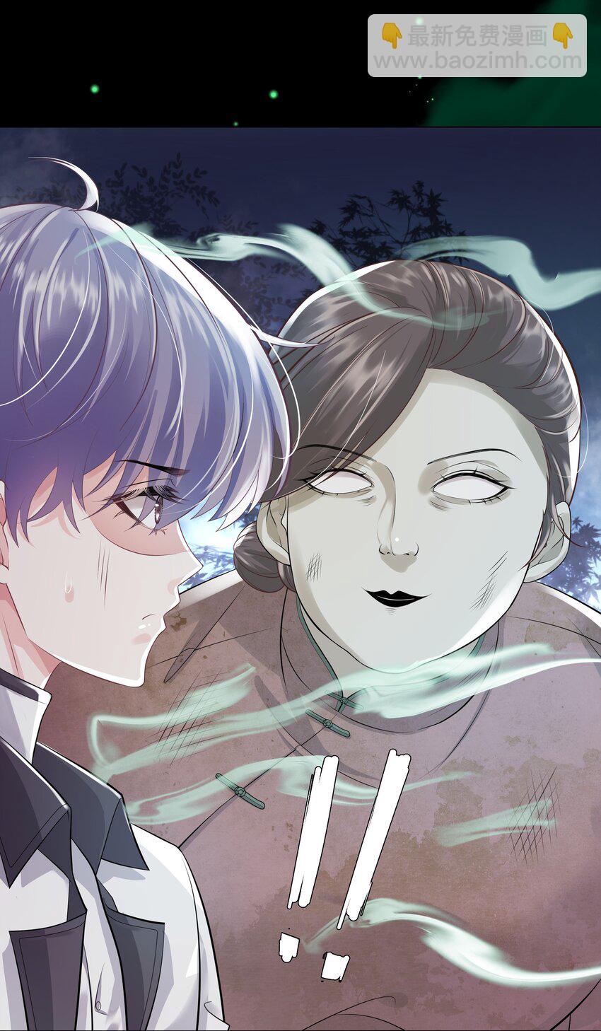 22 不存在的公交-第23话