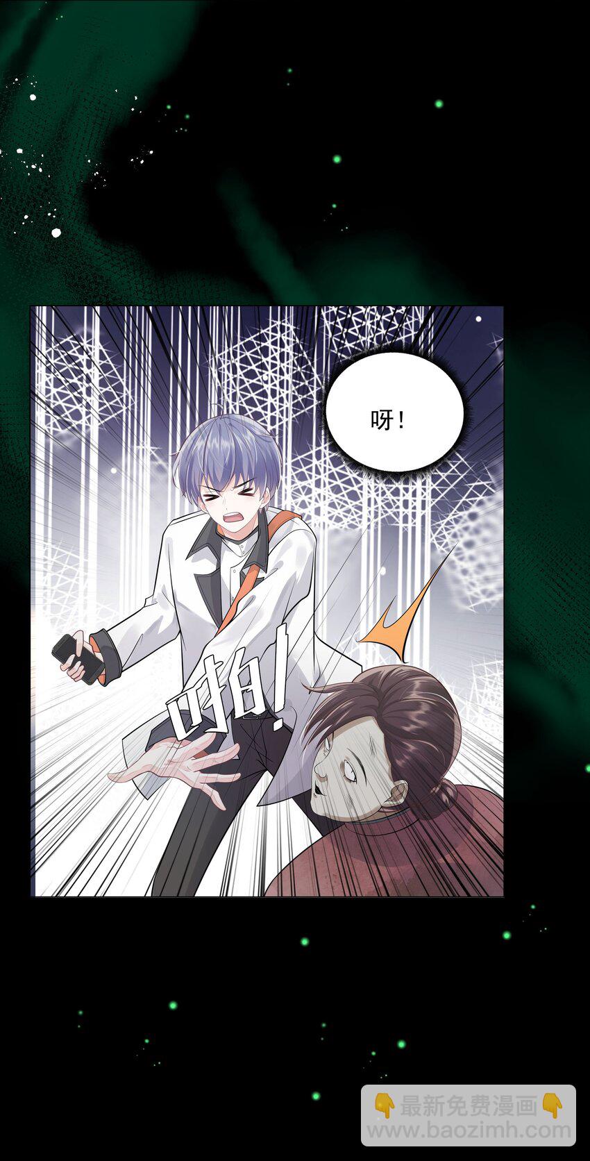 22 不存在的公交-第23话