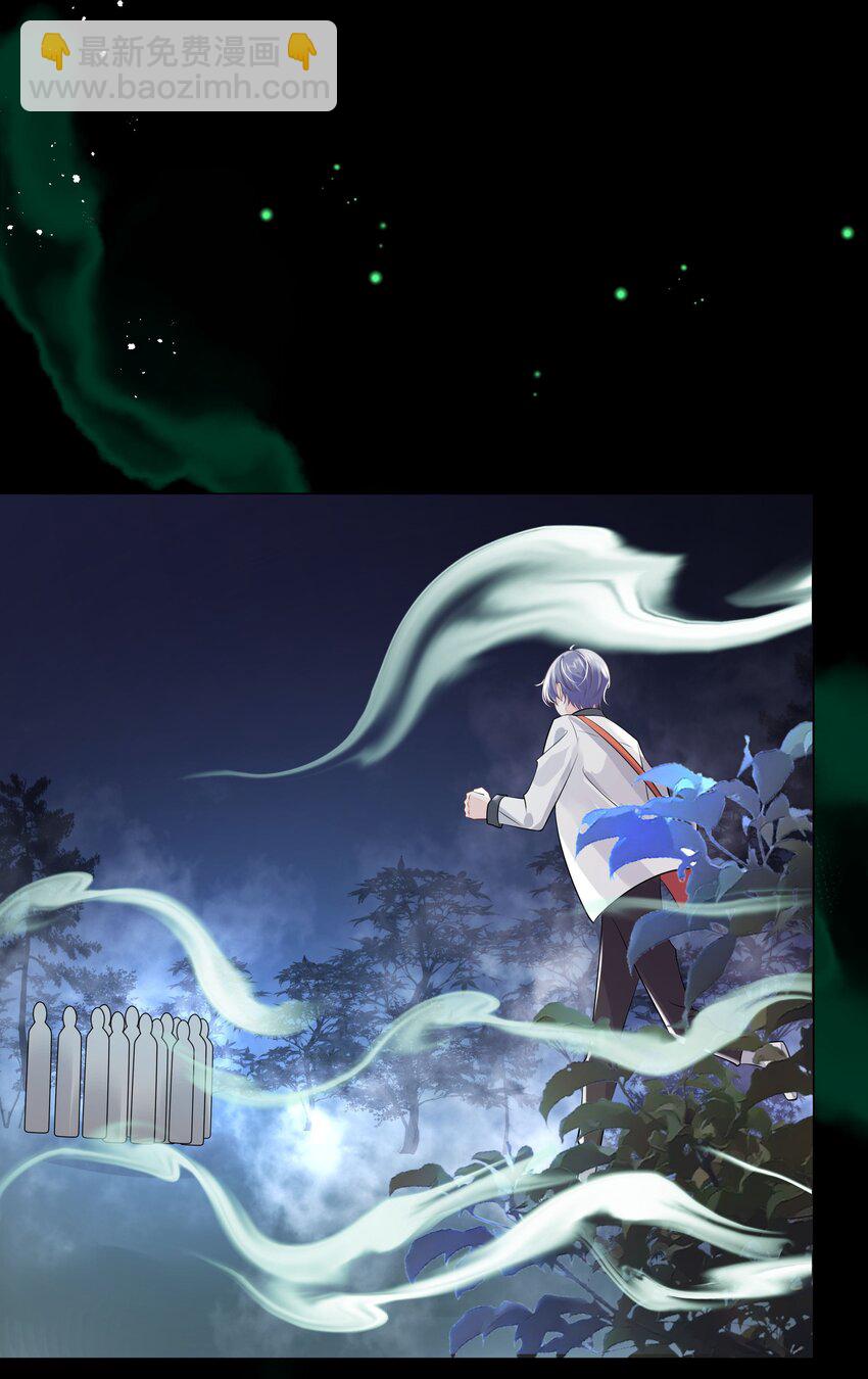 22 不存在的公交-第23话