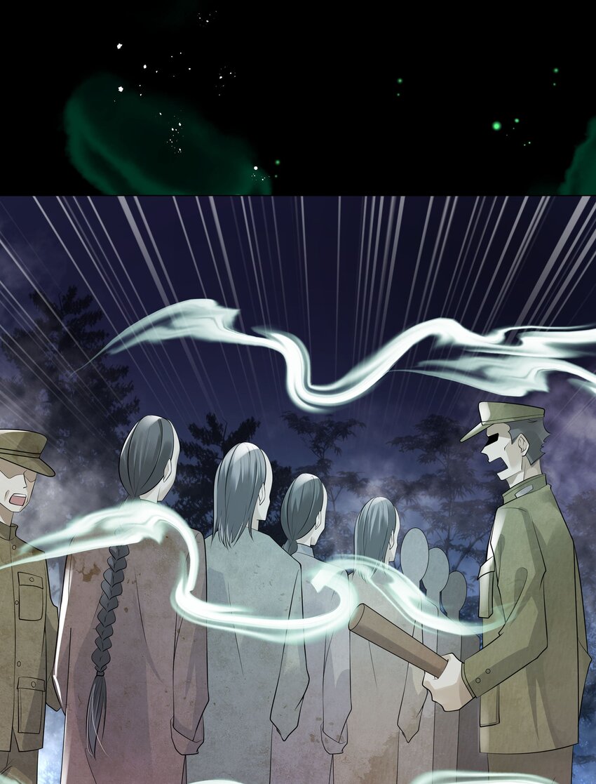 22 不存在的公交-第23话