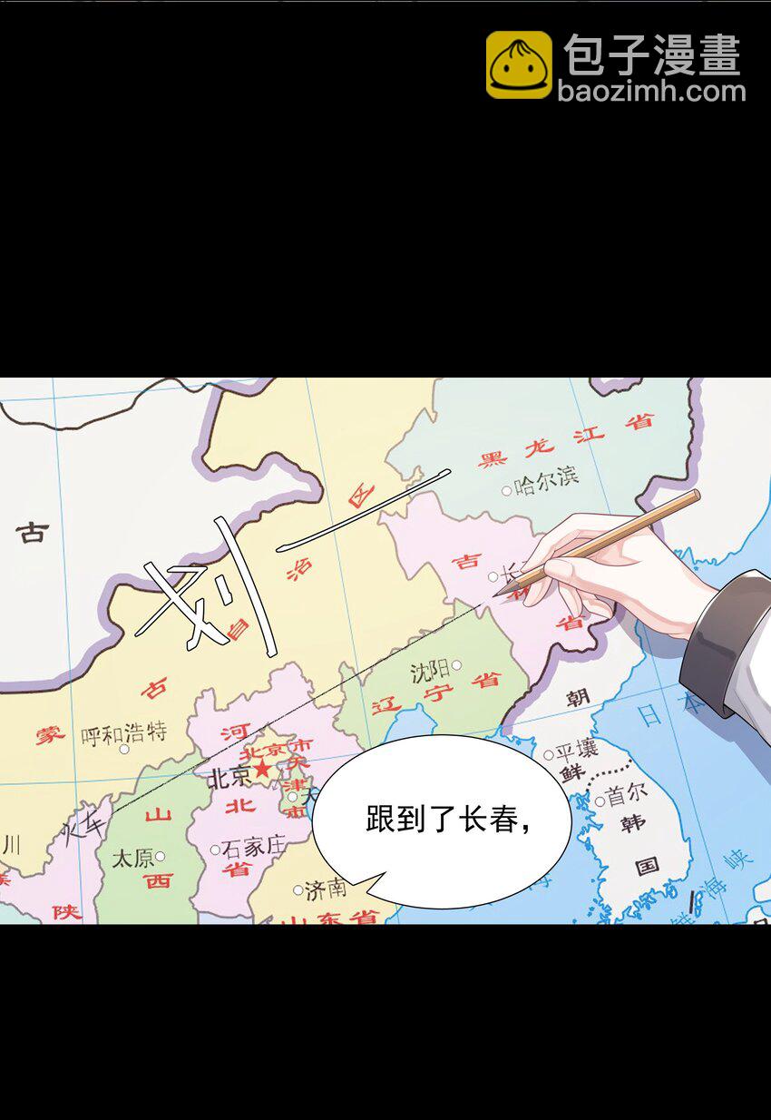 24 他无事就好-第25话