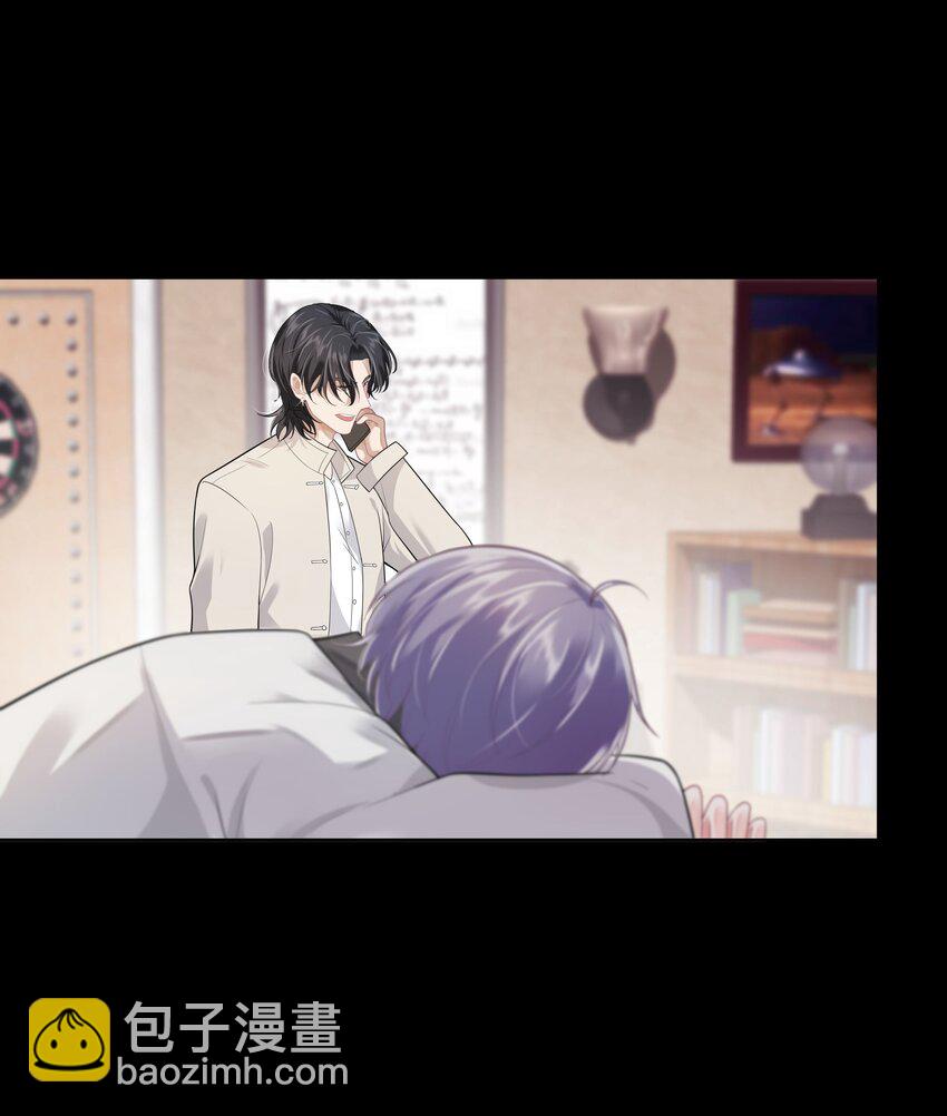 24 他无事就好-第25话